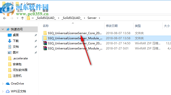 Siemens Solid Edge Electrical 2019(附安装教程) 中文破解版