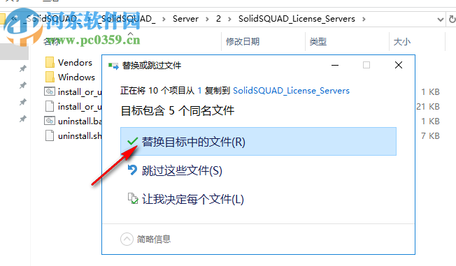 Siemens Solid Edge Electrical 2019(附安装教程) 中文破解版