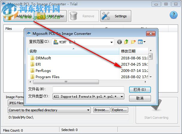 Mgosoft PCL To Image Converter(PCL转图片工具) 8.9.6 官方版