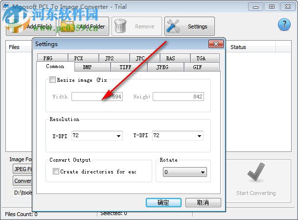 Mgosoft PCL To Image Converter(PCL转图片工具) 8.9.6 官方版