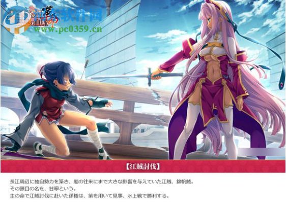 真恋姬梦想革命孙吴的血脉汉化补丁