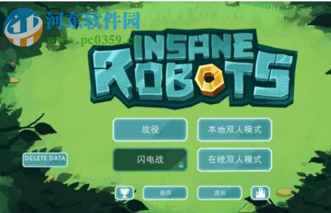 疯狂机器人3DM汉化补丁