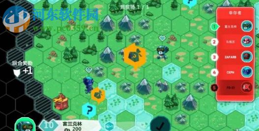 疯狂机器人3DM汉化补丁