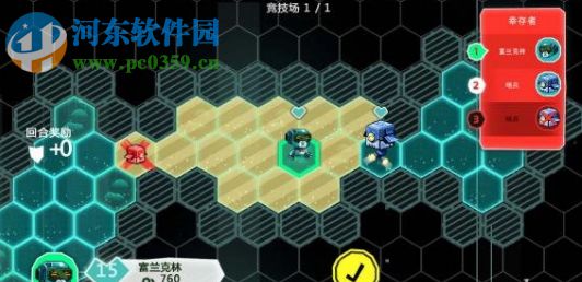 疯狂机器人3DM汉化补丁