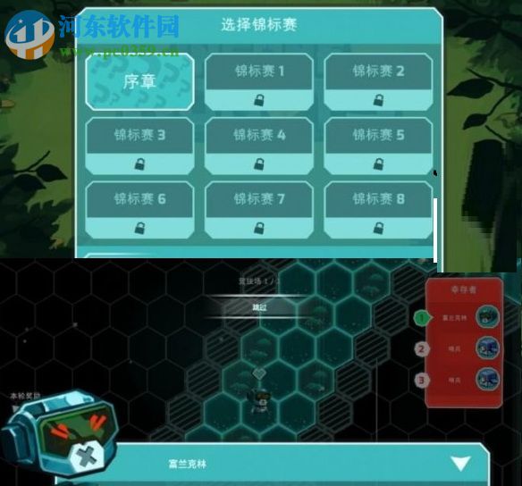 疯狂机器人3DM汉化补丁