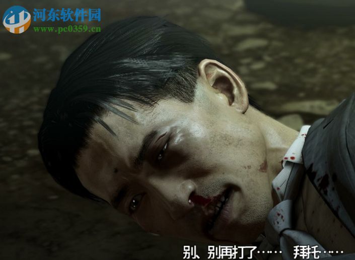 如龙0 3DM汉化补丁 1.7 中文版