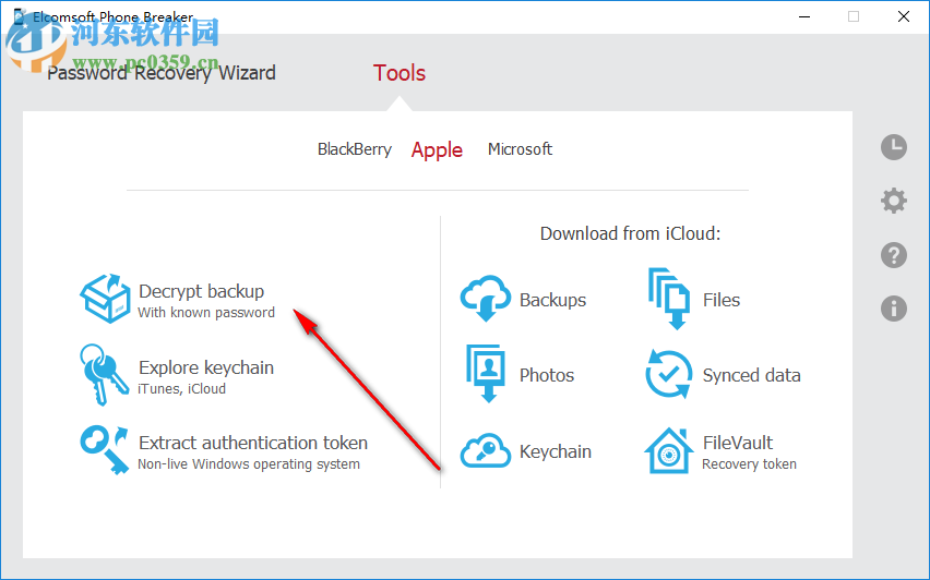 Elcomsoft Phone Breaker 8.30.27417 破解版