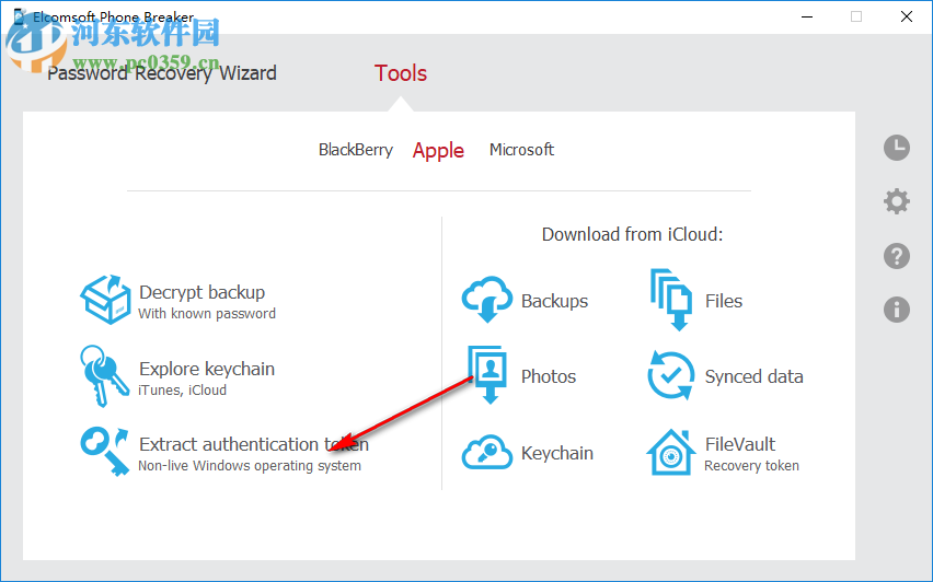 Elcomsoft Phone Breaker 8.30.27417 破解版