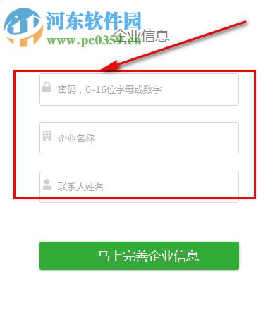 蚂蚁工资条 1.1.6 免费版