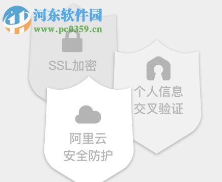 蚂蚁工资条 1.1.6 免费版