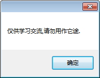 音乐大师(MusicMaster) 1.3.0 中文版
