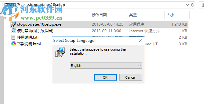 Stop Updates Windows 10(关闭win10自动更新) 1.10.18 免费版