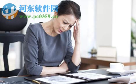 中越工程项目管理软件 1.0 官方版