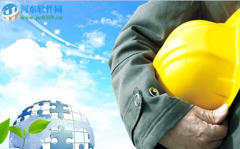 中越工程项目管理软件 1.0 官方版