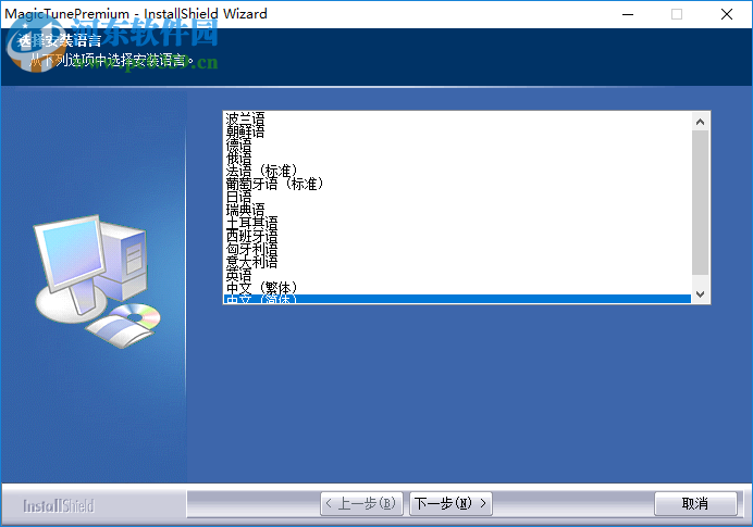 MagicTune(三星显示器调节工具) 4.0 官方版