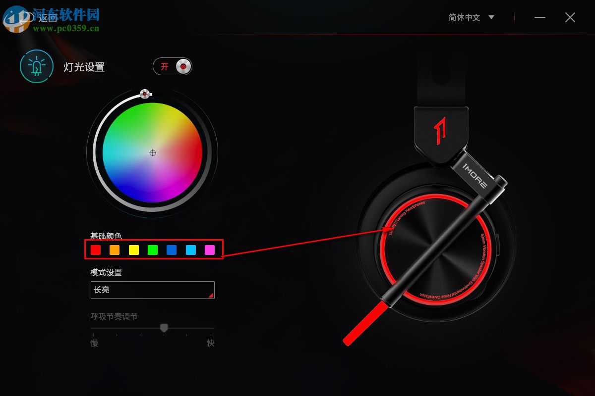 1MORE Spearhead VRX(耳机调试) 1.0.0.3 官方最新版