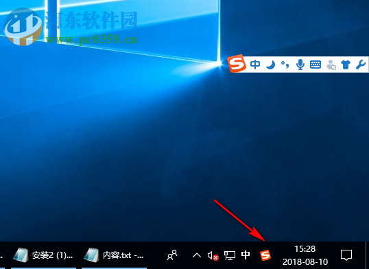 中文三键无重码输入法 19.0 速写版