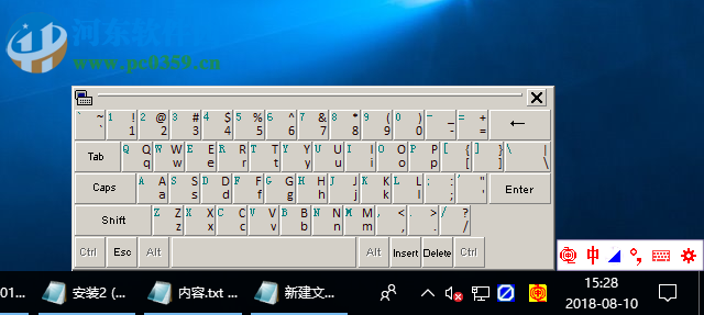 中文三键无重码输入法 19.0 速写版