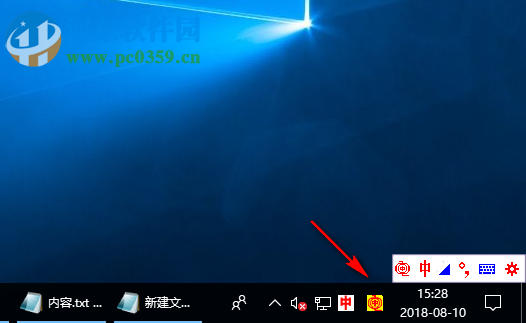 中文三键无重码输入法 19.0 速写版