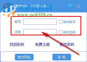 美拍营销专家 1.0 官方版