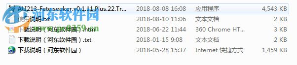 天命奇御游侠修改器