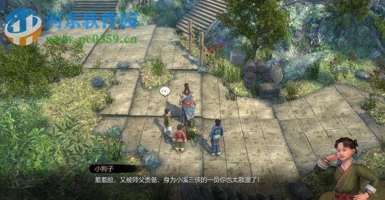 天命奇御游侠修改器