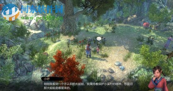 天命奇御游侠修改器