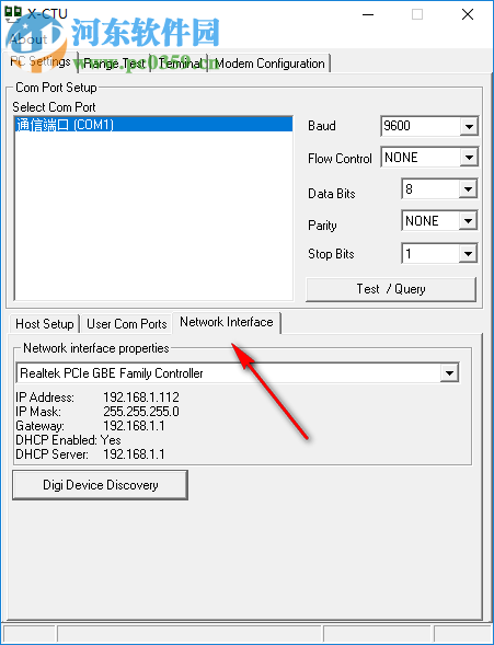 x-ctu软件 5.1.4.1 官方版
