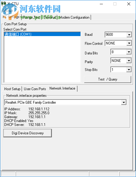 x-ctu软件 5.1.4.1 官方版