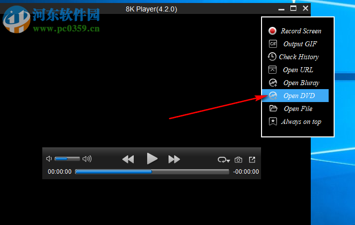 8K Player多功能蓝光视频播放器 4.2.0 官方最新版