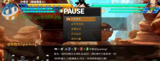 龙珠斗士Z贝吉塔超绿MOD