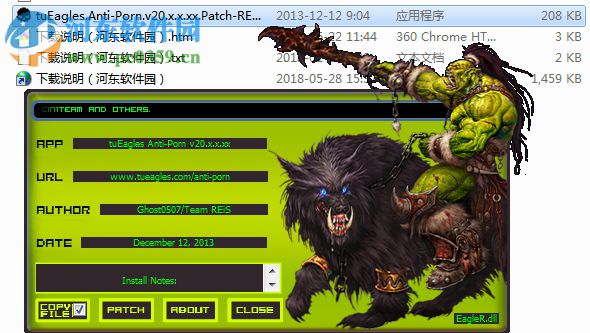 Anti-Porn下载(上网行为限制) 24.6.8.13 免费版