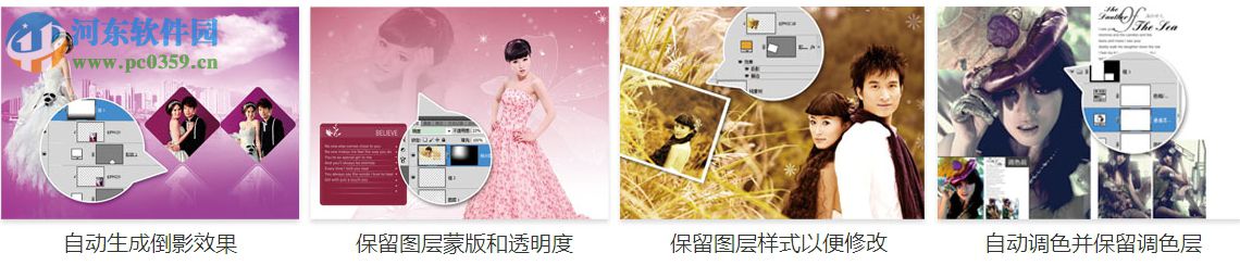 开贝模板工具下载 3.0 官方版