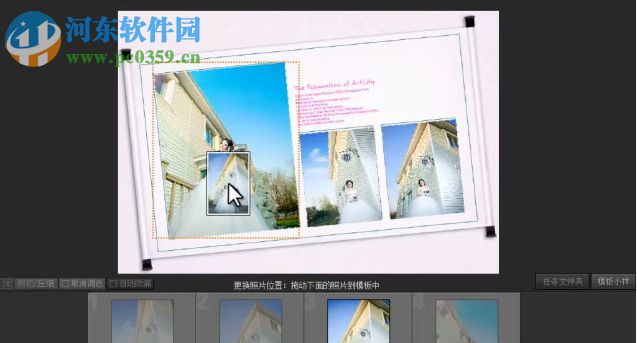 开贝模板工具下载 3.0 官方版