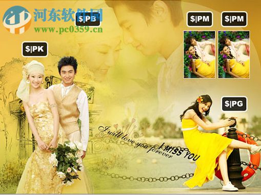 开贝模板工具下载 3.0 官方版