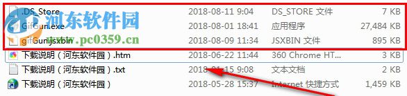 AE脚本GifGun 2019 1.7.7 破解版