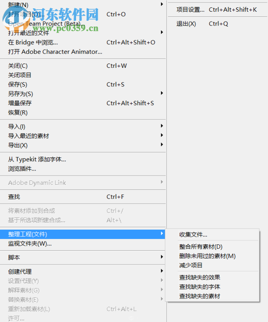 AE脚本GifGun 2019 1.7.7 破解版