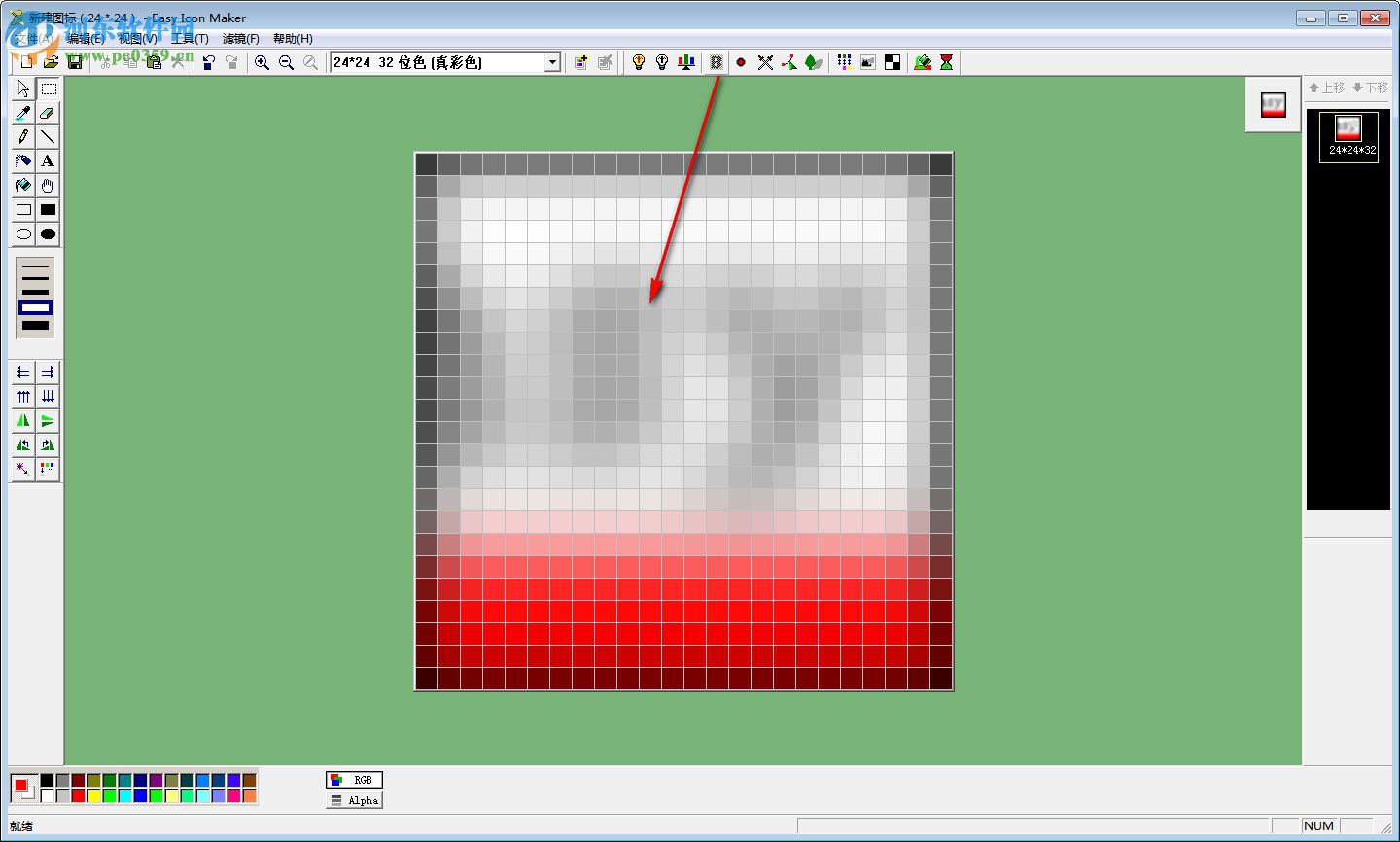Easy Icon Maker(图标设计制作软件) 5.0 汉化版