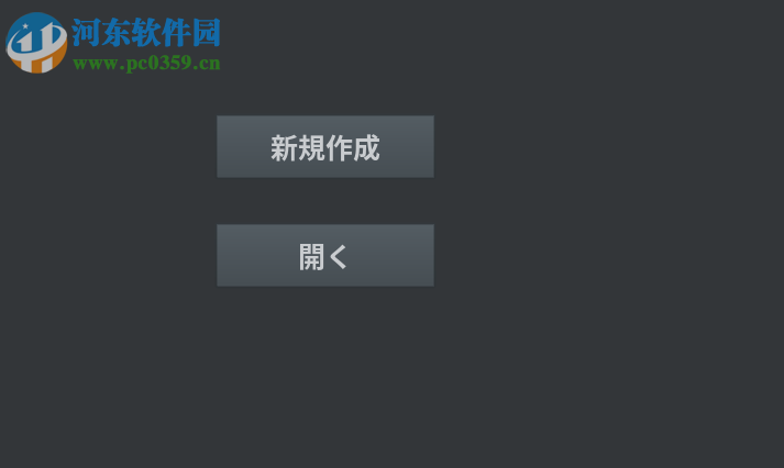 VRoid Studio(3D建模软件) 0.2.0 绿色版