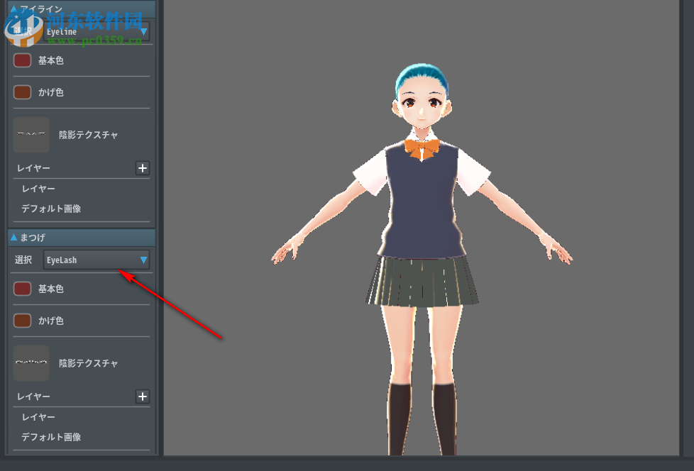 VRoid Studio(3D建模软件) 0.2.0 绿色版