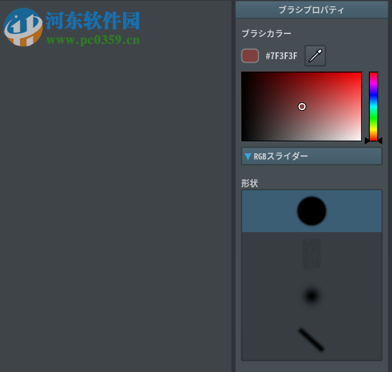 VRoid Studio(3D建模软件) 0.2.0 绿色版