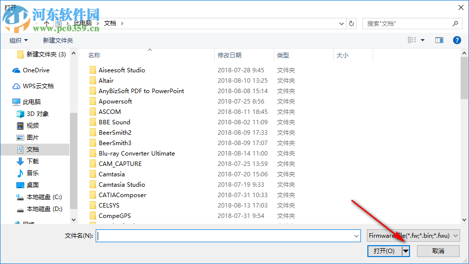 炬力PAD量产工具 1.09 官方版