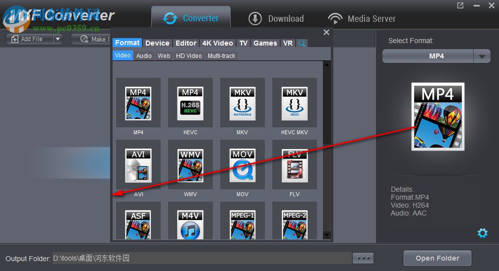 Dimo MXF Converter(MXF格式转换软件)