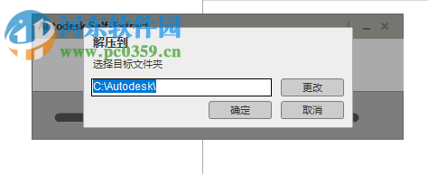 Autodesk NetFabb Premium 2019 64位中文破解版