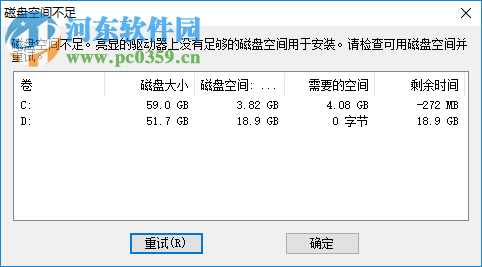Autodesk NetFabb Premium 2019 64位中文破解版
