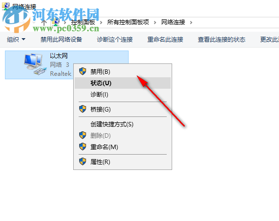 Autodesk NetFabb Premium 2019 64位中文破解版