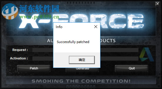 Autodesk NetFabb Premium 2019 64位中文破解版