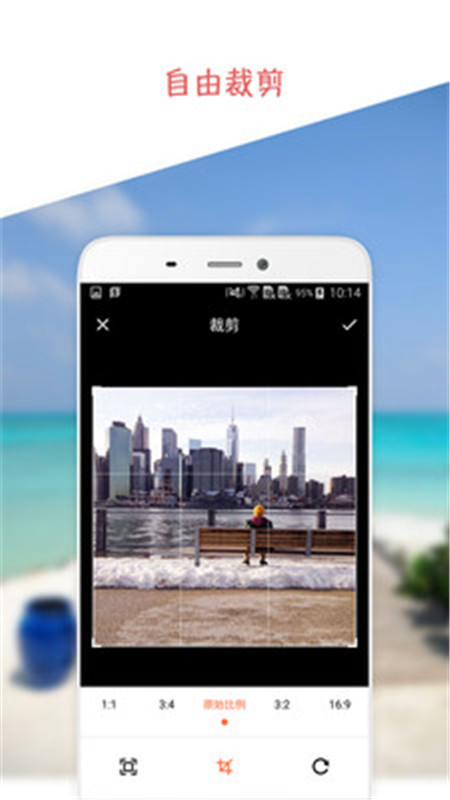 照片编辑器(1)