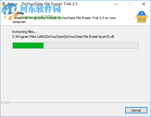 设备数据清理工具(Do Your Data File Eraser) 官方版