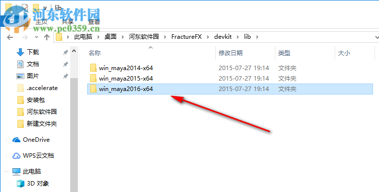 FractureFX(maya破碎仿真插件) 1.8.16 汉化版